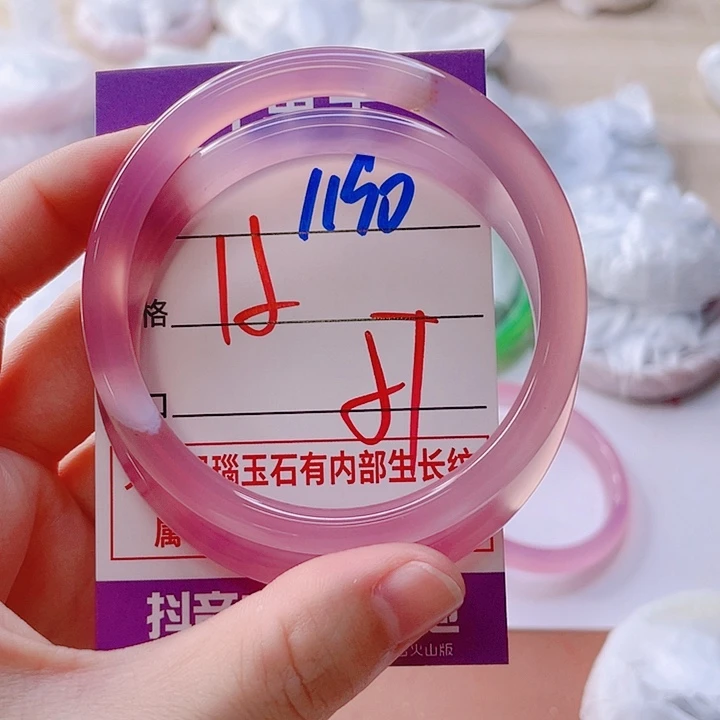 手镯玛瑙/玉髓未镶嵌1190