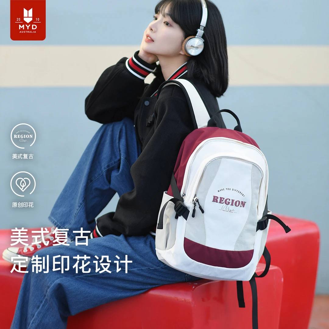 2025新款双肩包女美式复古潮牌书包女大学生高中生轻便旅行背包