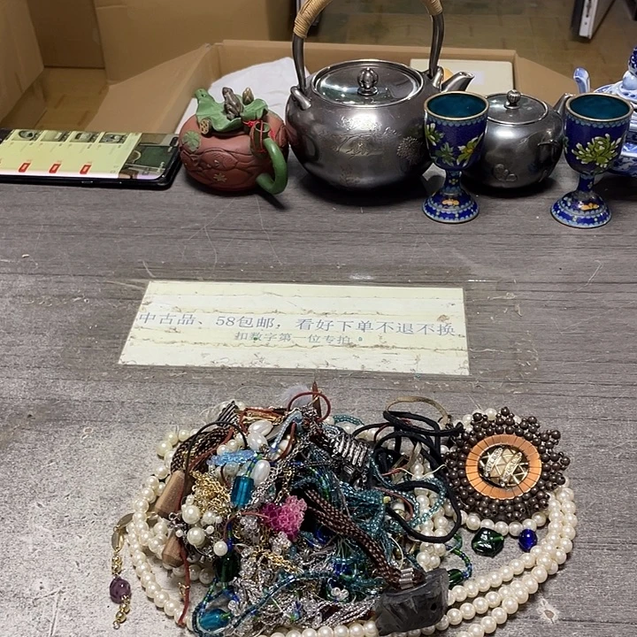 其他58包邮默认瑕疵
