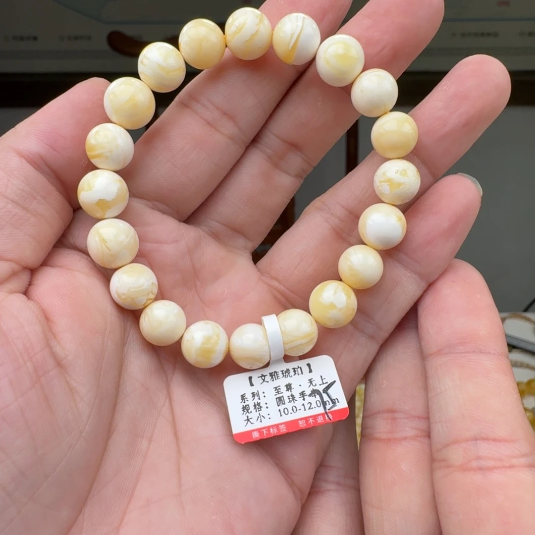 琥珀未镶嵌手链蜜蜡手串