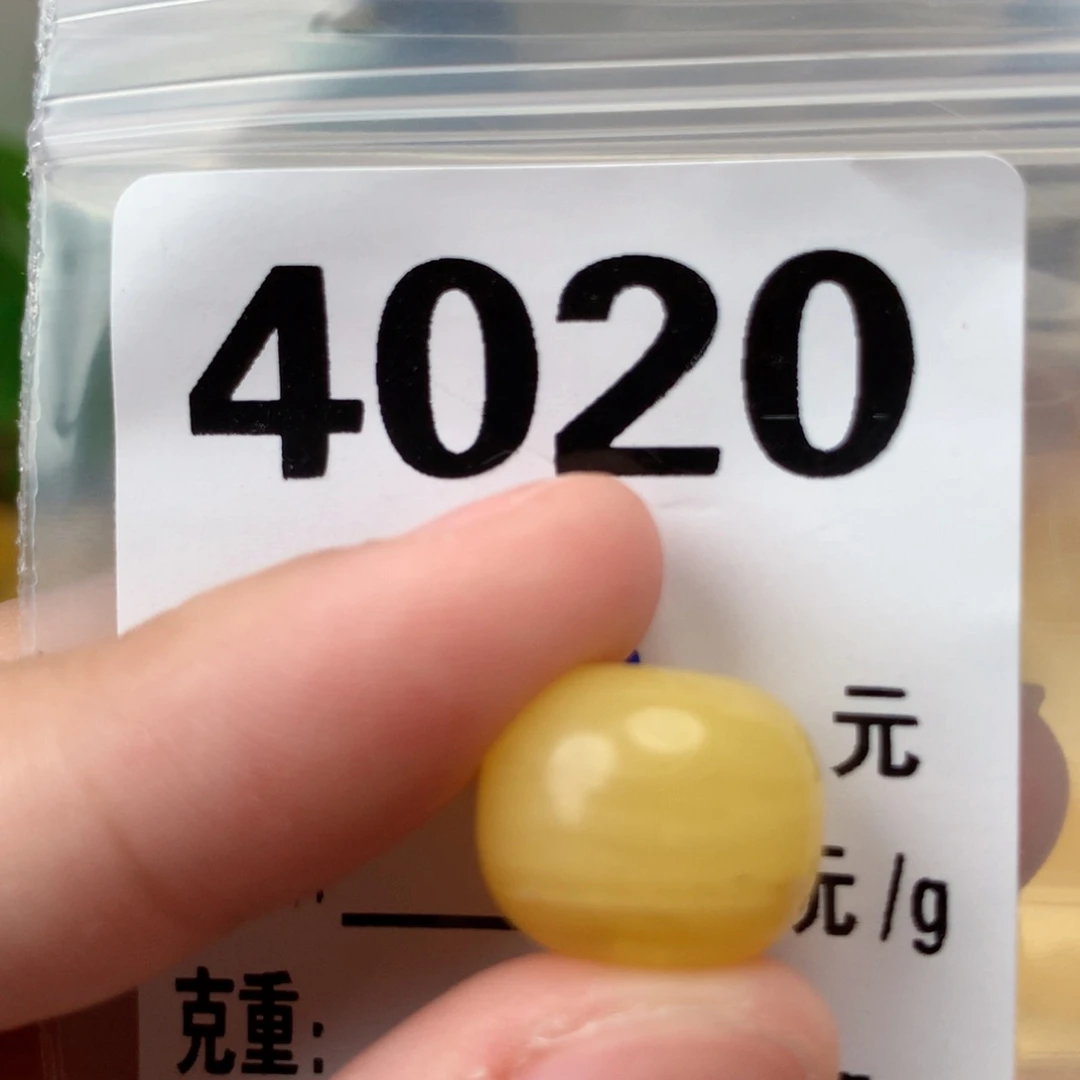 未镶嵌琥珀珠宝奇石14.2