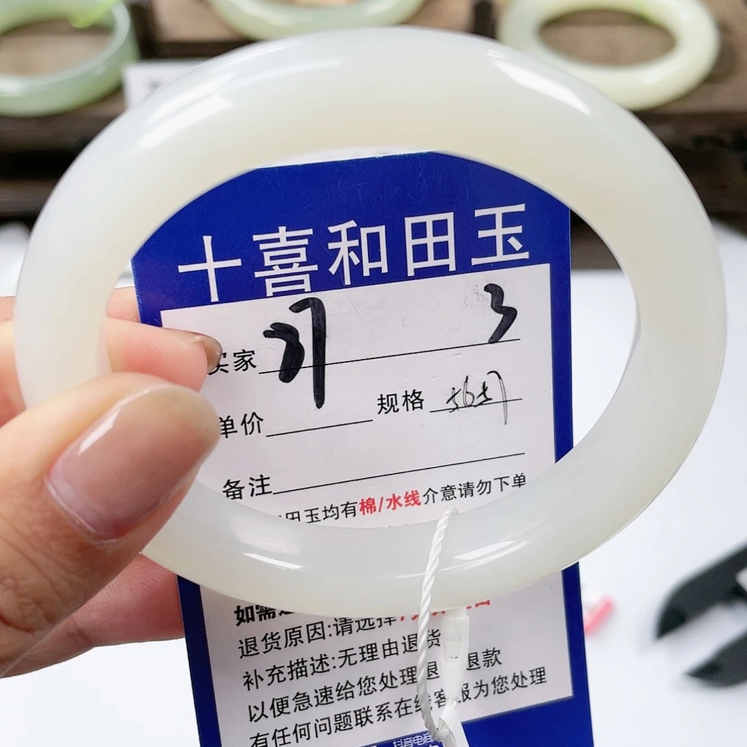 【闪购商品】未镶嵌手镯和田玉