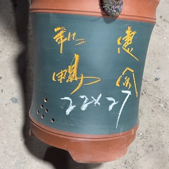 紫砂工艺厂……紫砂工艺厂……