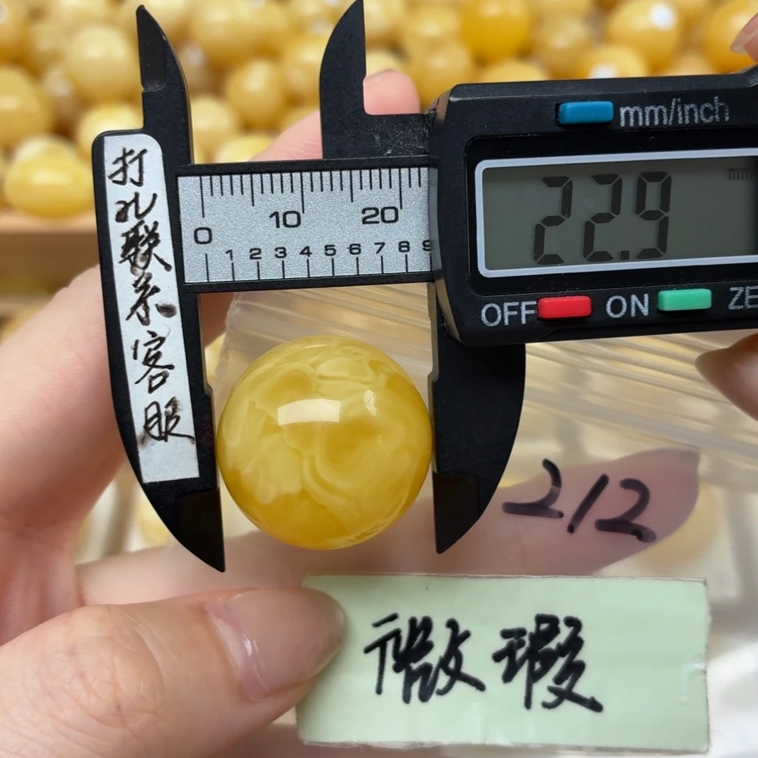 平***生裸石蜜蜡未镶嵌蜜蜡