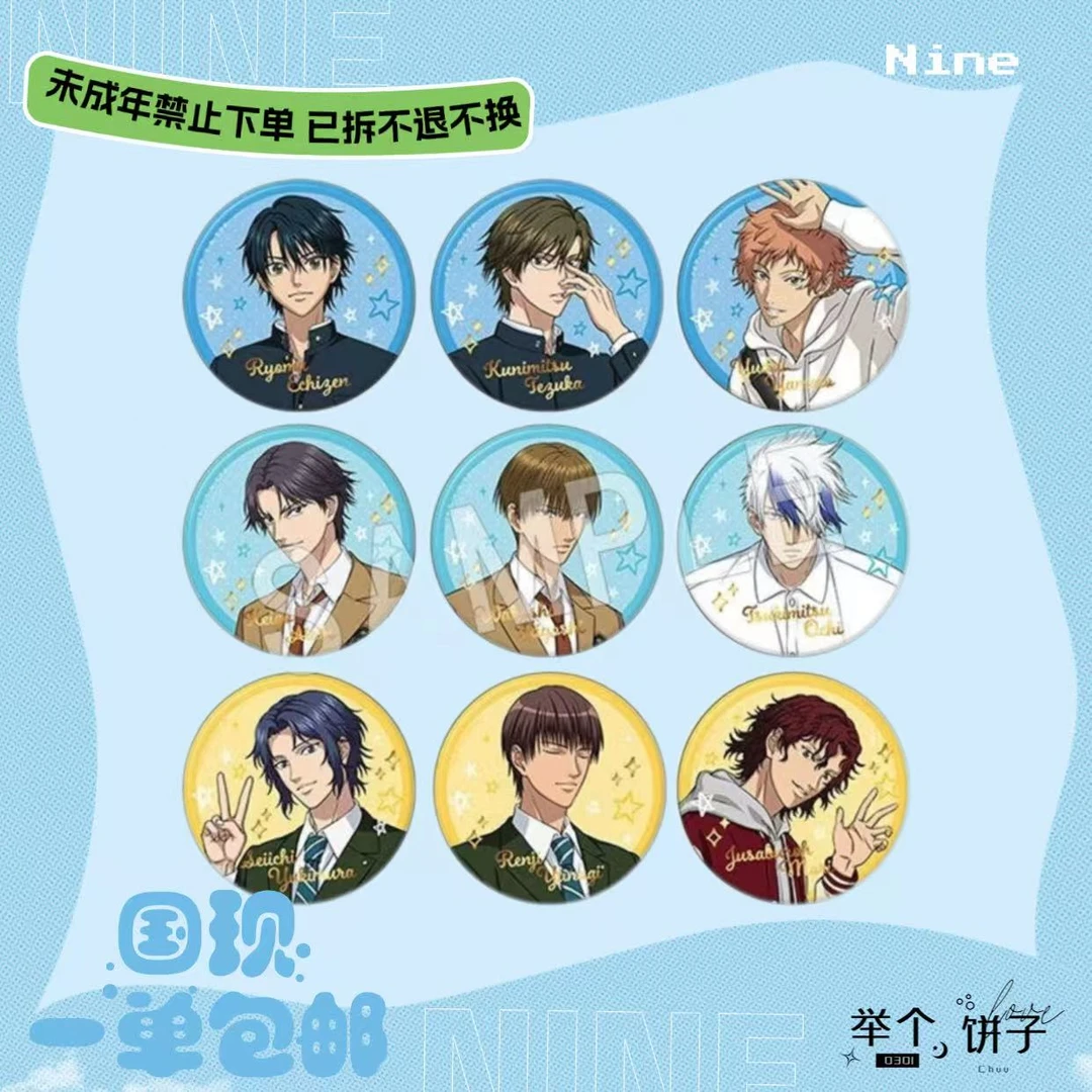 【网球王子】中外矿业jf2023烫金系列吧唧（盲盒代拆）