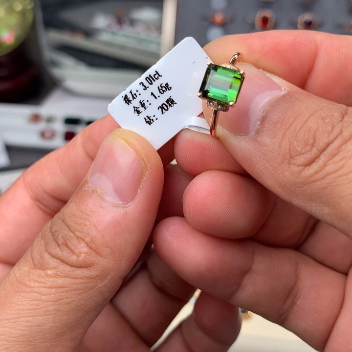 18K金镶嵌碧玺戒指碧玺