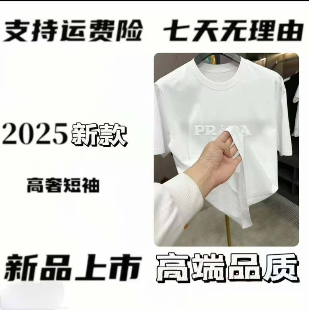 P新款夏季男士休闲半袖时尚百搭潮流
