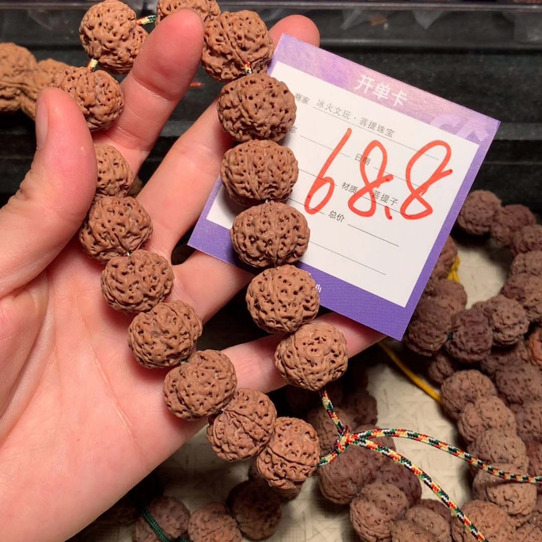 金刚菩提吊坠四瓣