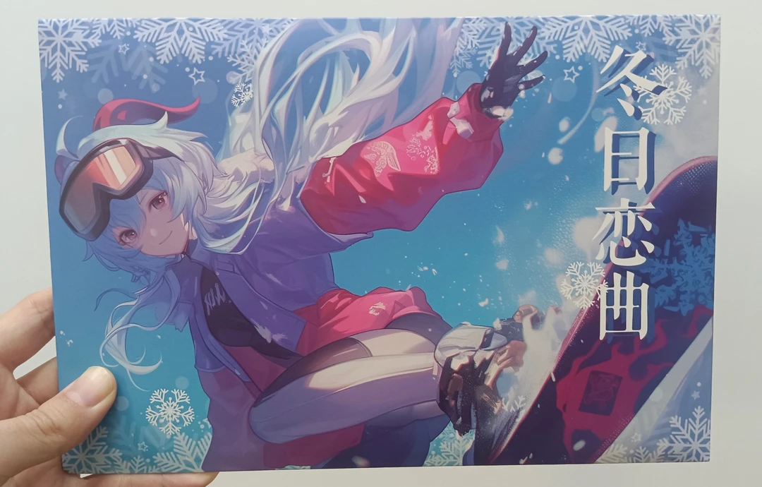 果茶-【冬日恋曲】-淘卡文创二次元盲盒拆卡收藏卡 (默认代拆）