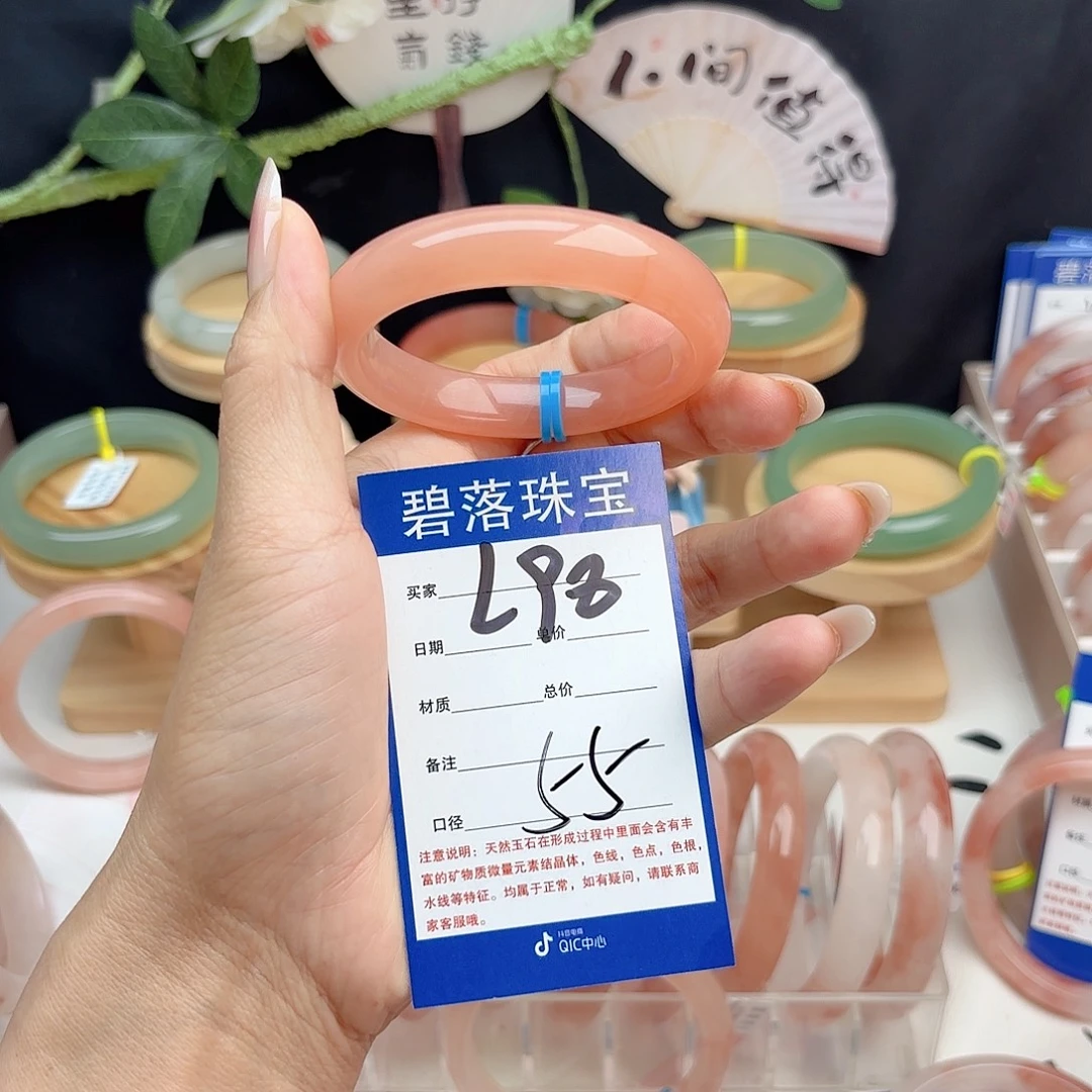 星***糖石英质玉未镶嵌手镯