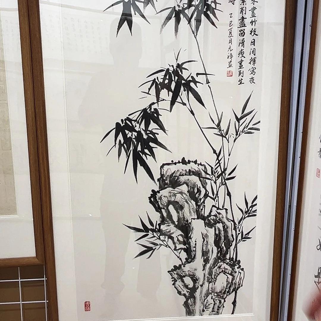 许***柔书法50100 竹子宣纸