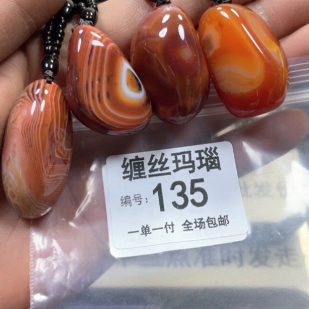 【闪购商品】未镶嵌颈饰玛瑙/玉髓