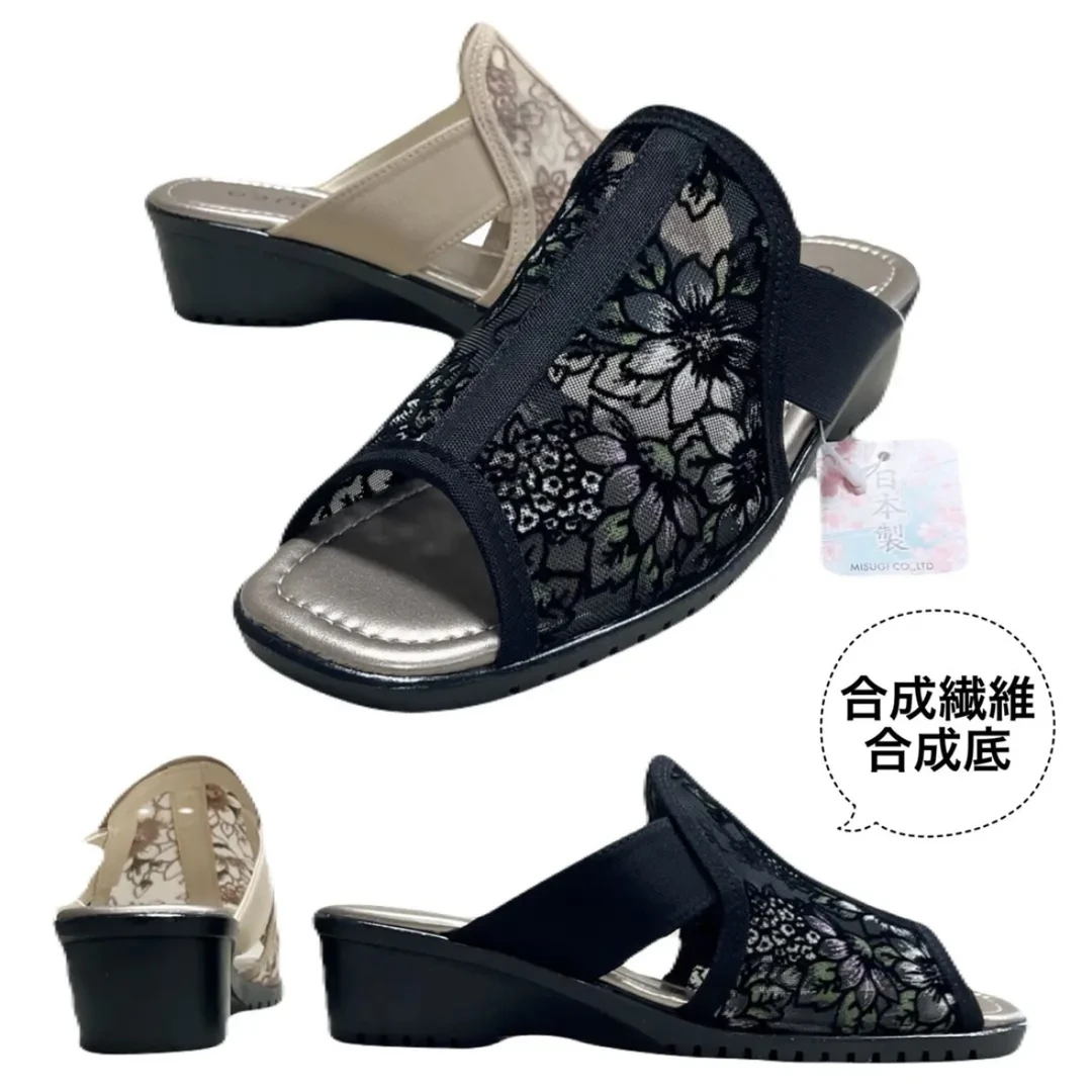 日本正品网面拖鞋 夏季透气百搭 9481