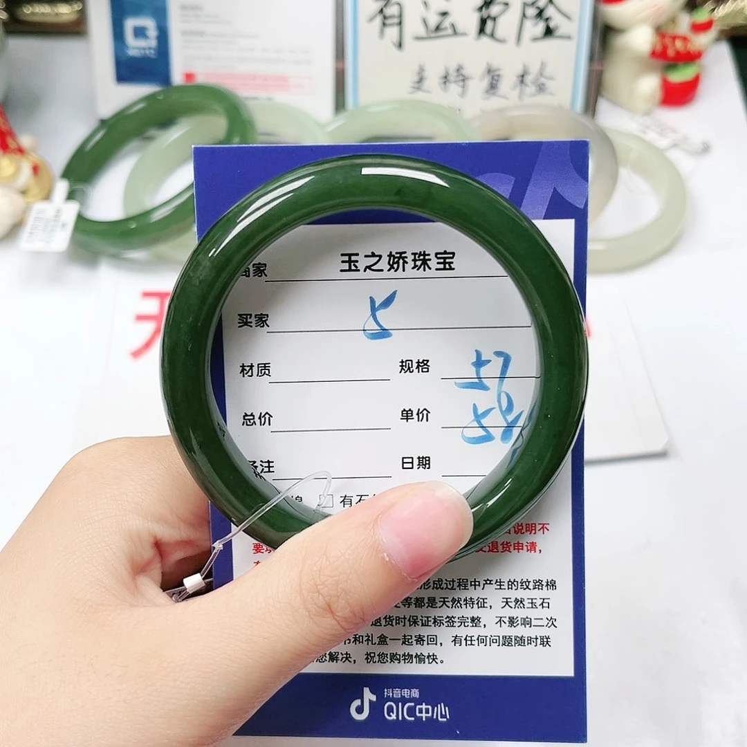 未镶嵌手镯和田玉暖*