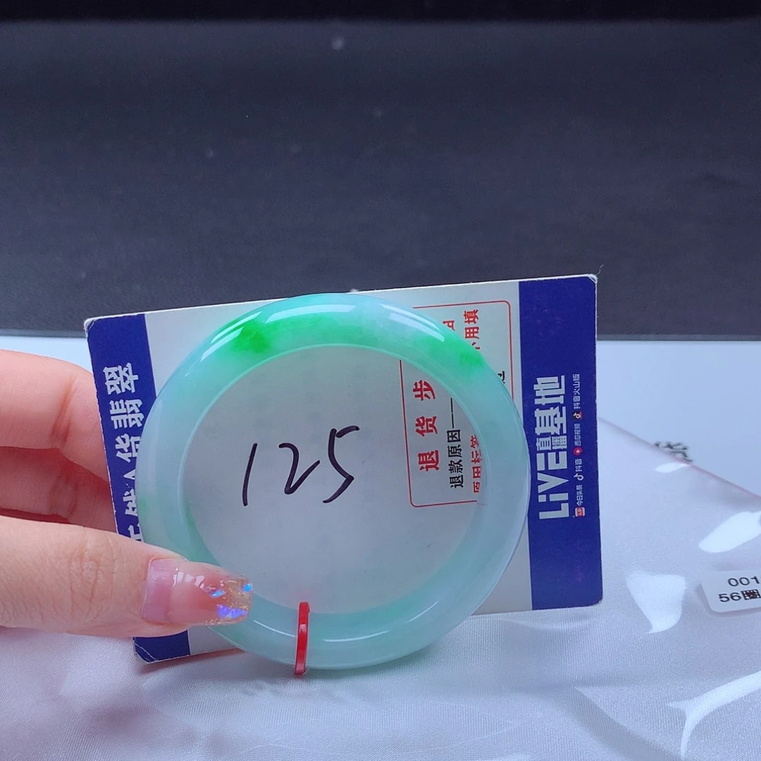 翡翠手镯未镶嵌001910 手镯