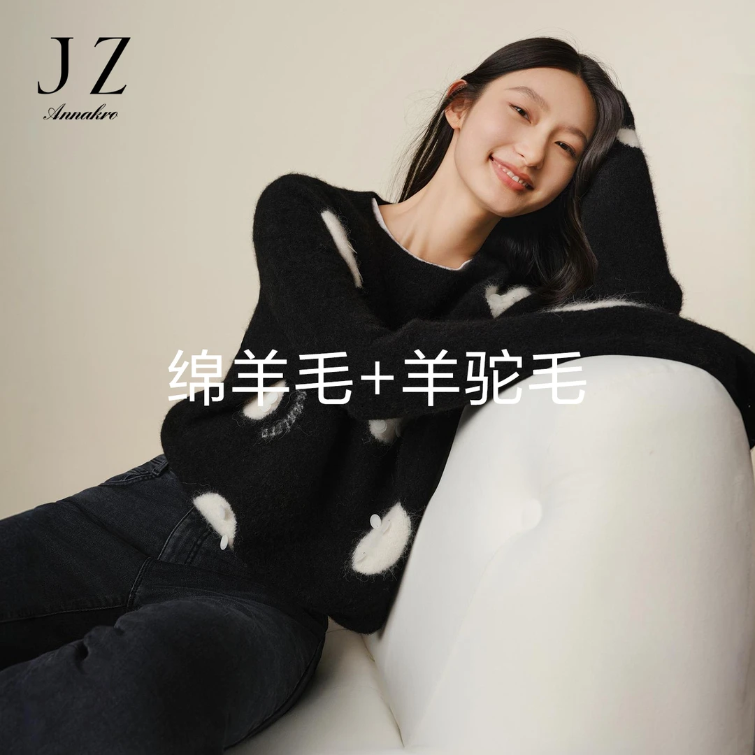 【小余专属】玖姿·安娜蔻JTED31061波尔卡亮片圆点撞色羊驼毛针织衫