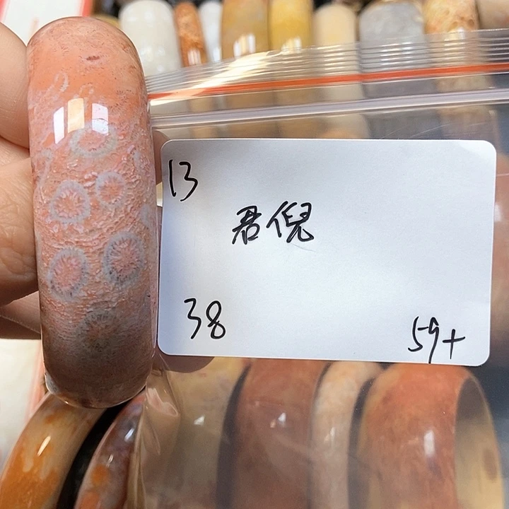 硅化珊瑚（珊瑚玉）手镯未镶嵌君*13