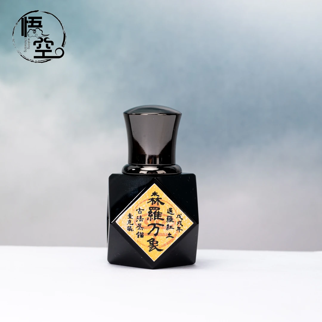 【精油严选】森罗万象 暹罗红土 古法蒸馏纯沉香精油 1g装