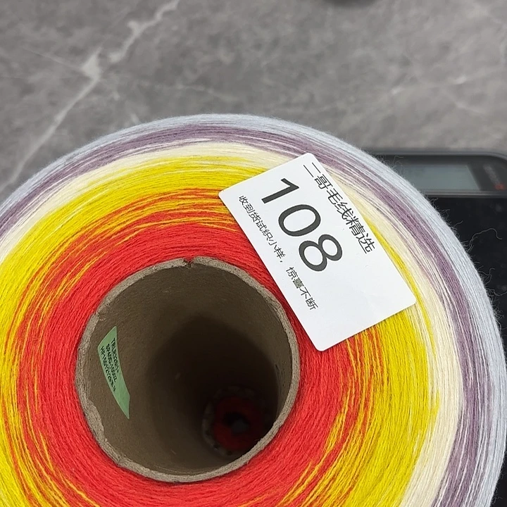 羊毛绒渐变蛋糕线