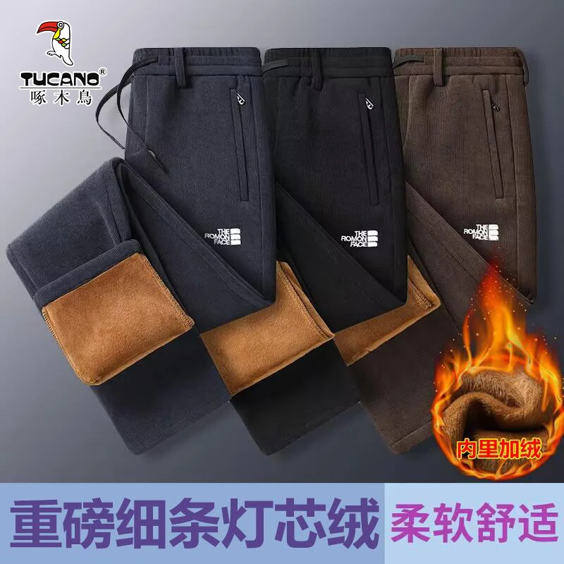 TUCANO/啄木鳥弹力柔软高弹力运动裤男士宽松直筒商务男士休闲裤