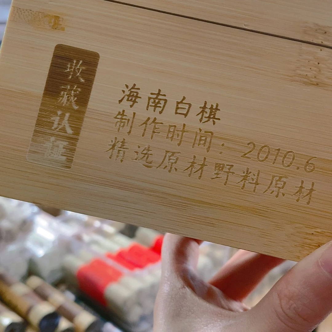 北*娜娜香舍专属闪购链接