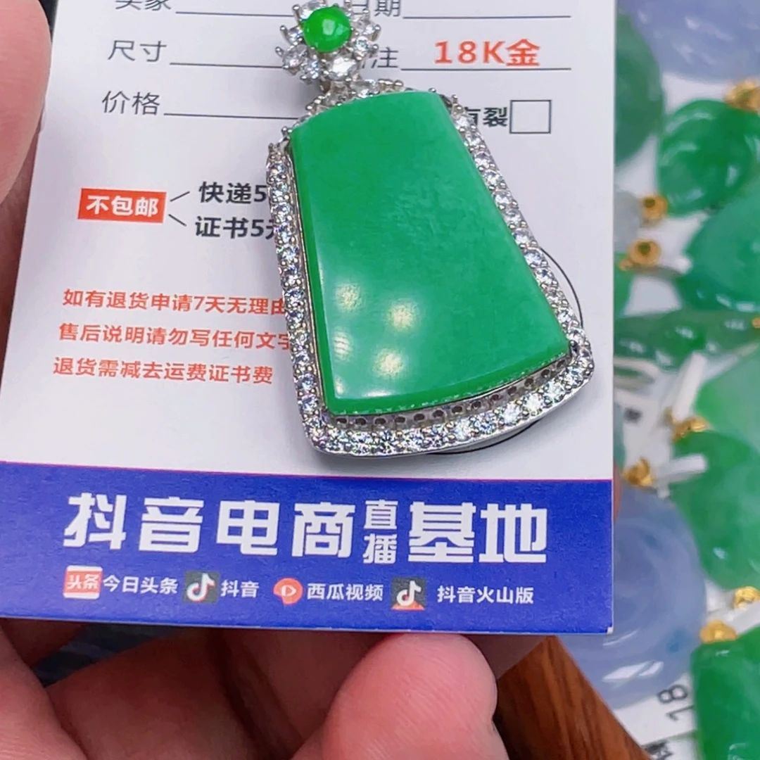 翡翠银S925镶嵌吊坠(不含链)