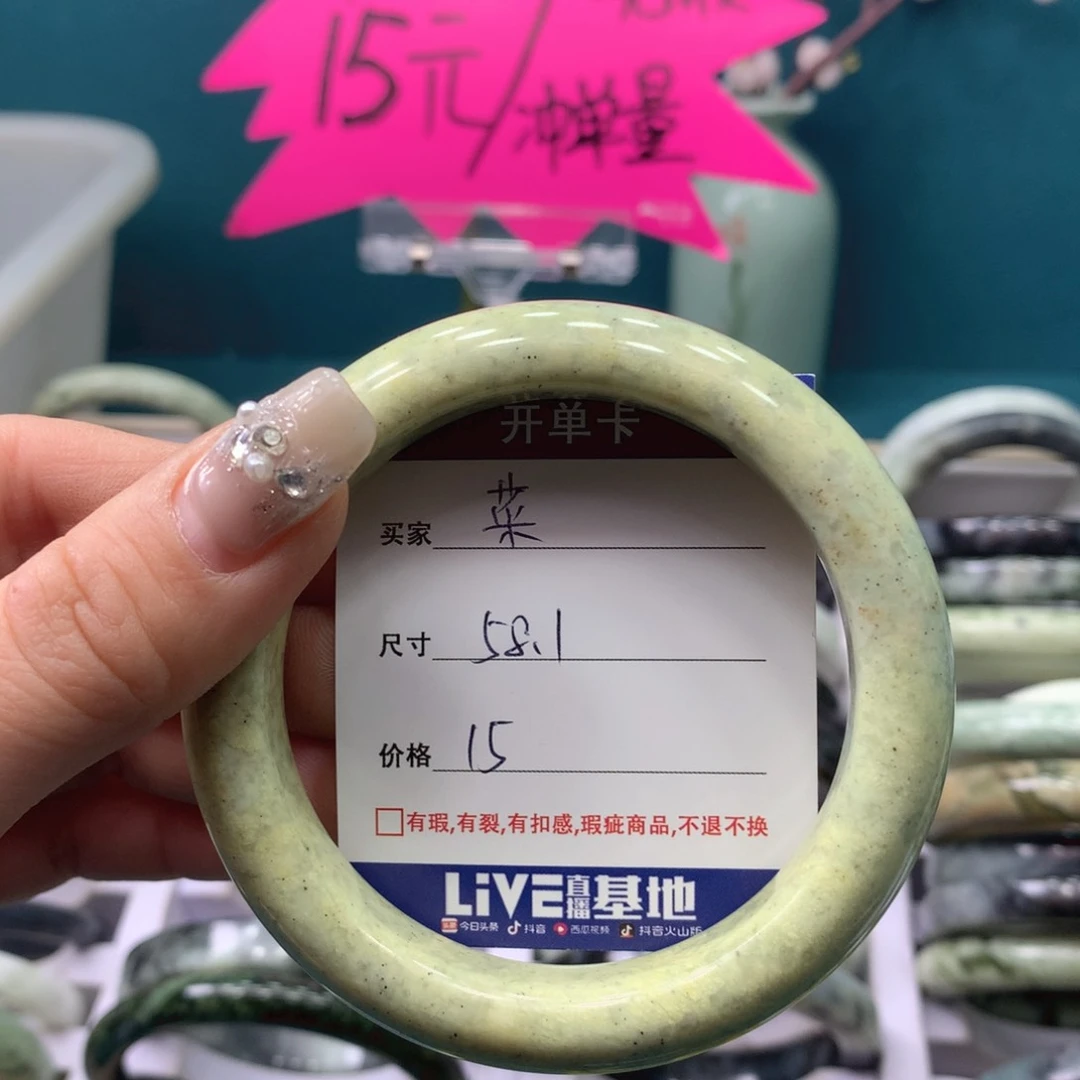 蛇纹石玉手镯未镶嵌菜**呀