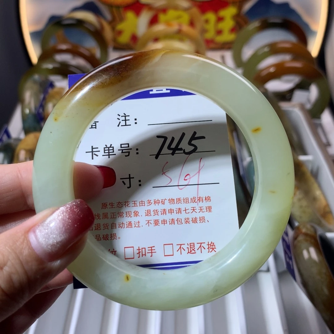 【闪购商品】蛇纹石玉手镯未镶嵌