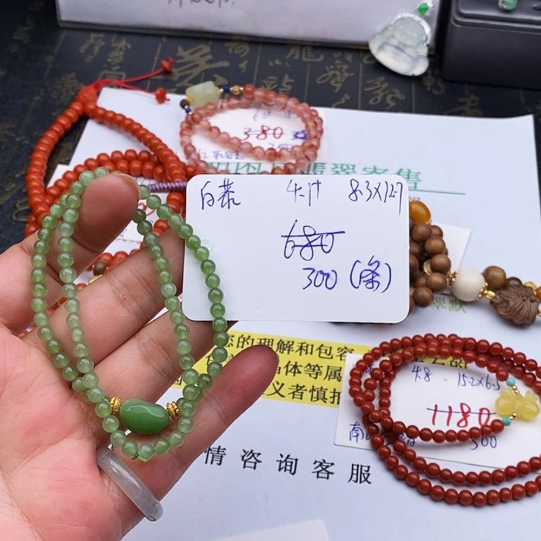 手串未镶嵌和田玉