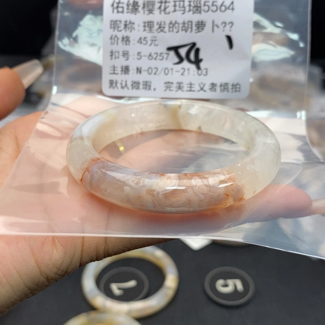 玛瑙/玉髓手镯合金理****?