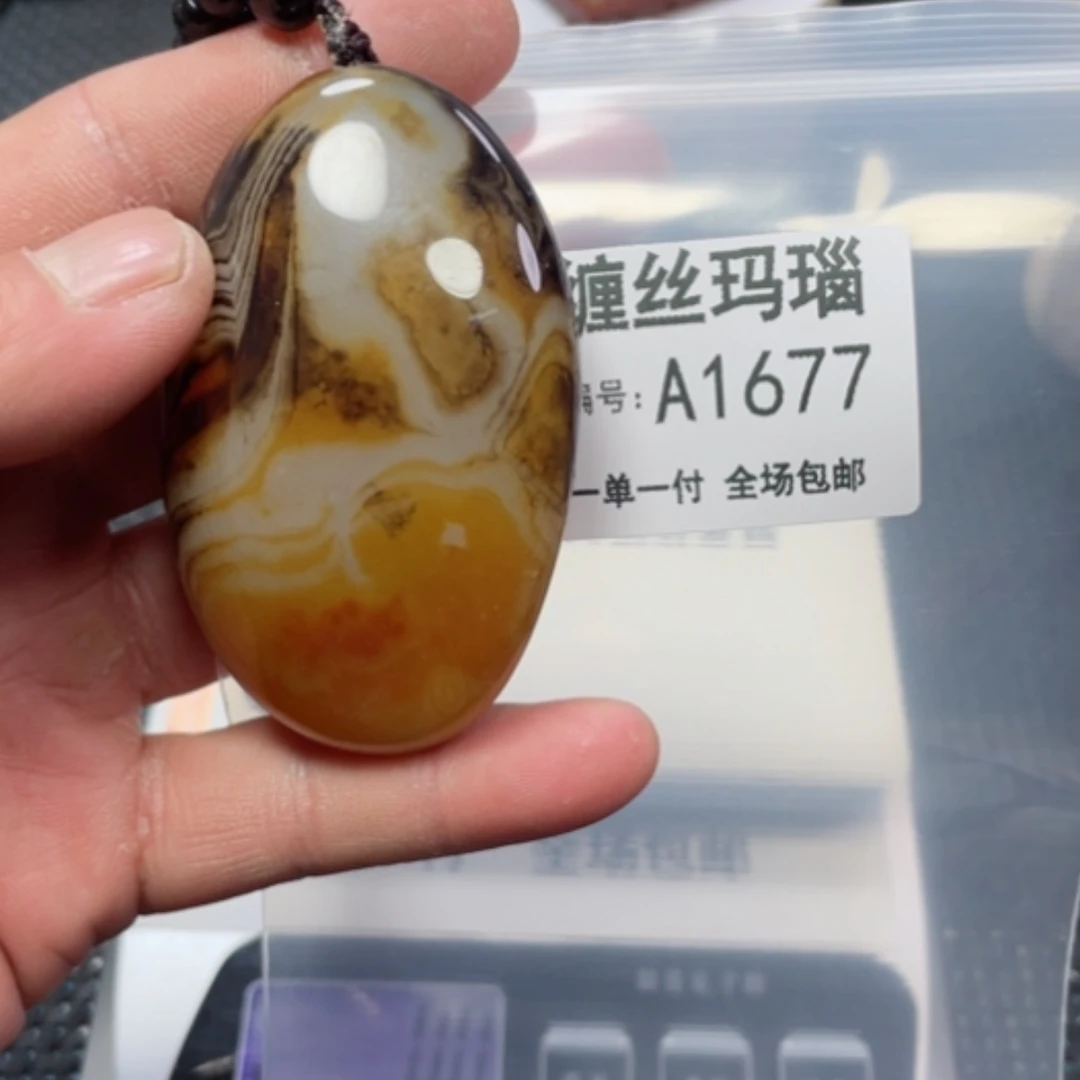 【闪购商品】玛瑙/玉髓颈饰未镶嵌