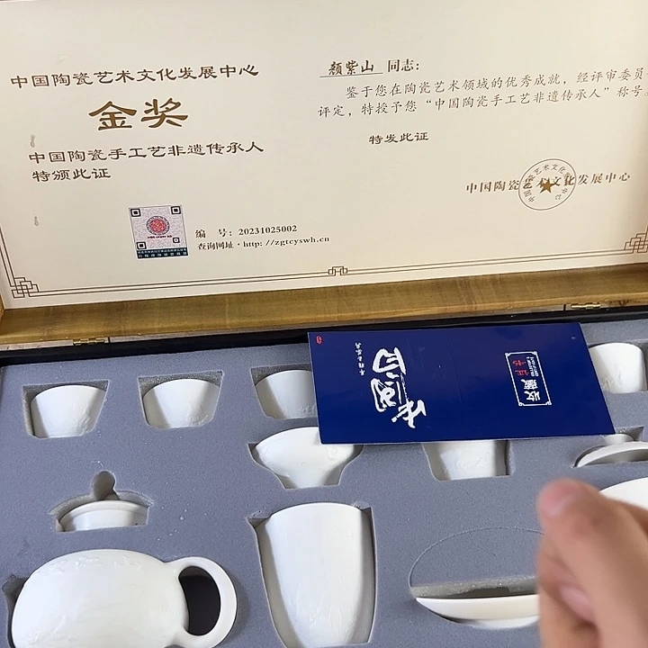 山也造物甄选高端茶器@@@