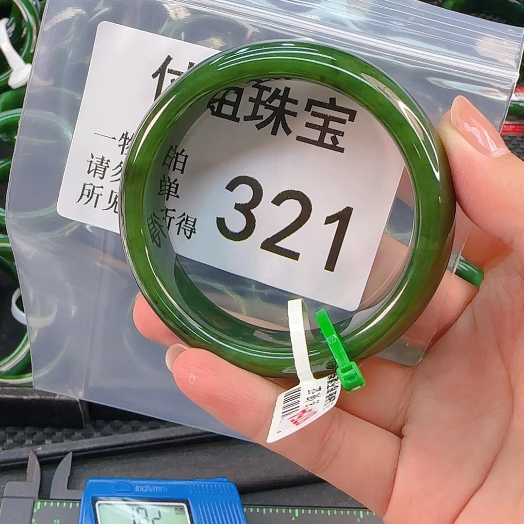 颈饰未镶嵌和田玉手镯57 58 321