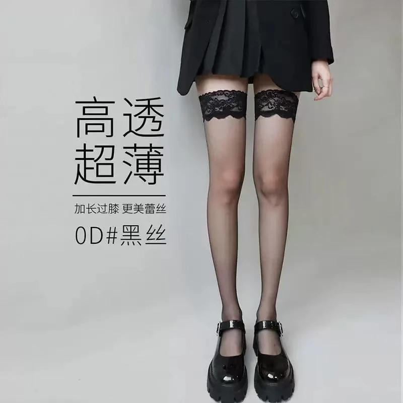 防勾丝防滑夏季中筒袜纯色长筒袜可爱风秋季透气薄款