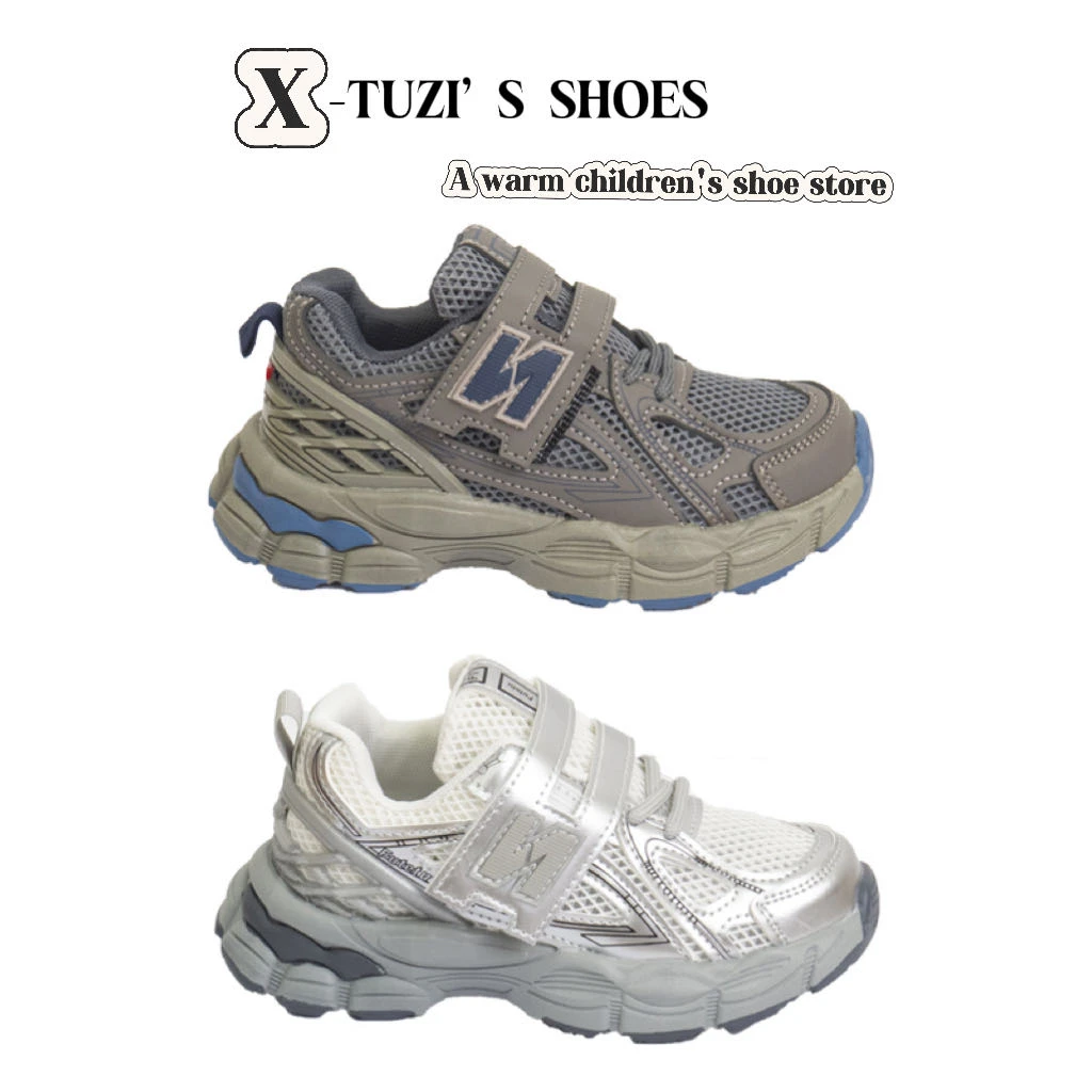 【奥莱】儿童时尚百搭透气老爹鞋 透网 17396