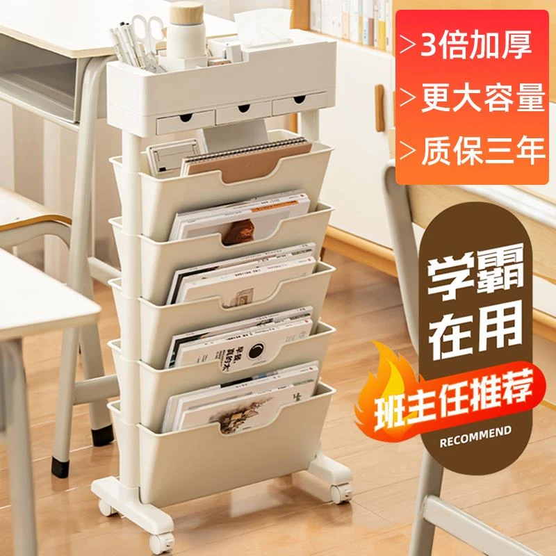 可移动桌边书架书桌收纳置物架侧边旁学生学习桌面小书立学校教室