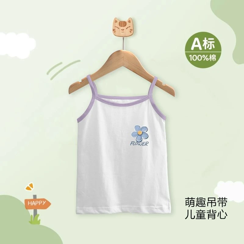 女童A类纯棉吊带背心2025夏季新款宝宝无袖打底衫透气吸汗韩版潮