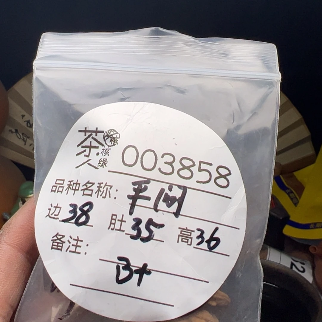 吊坠文玩核桃我们