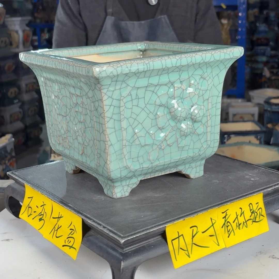 一风堂石湾花盆 内17*15微瑕缝隙