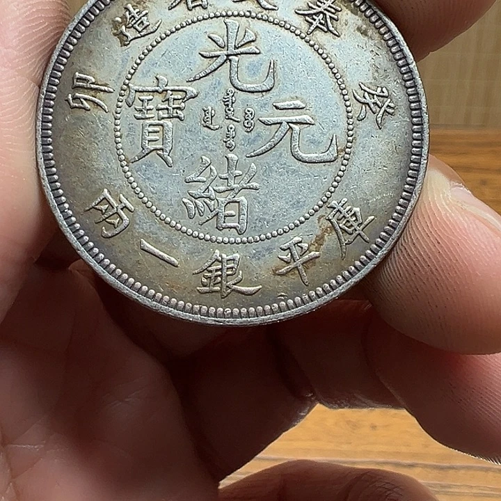 （一家臻藏）可吸翻可吹响龙洋工艺品 精选摆件