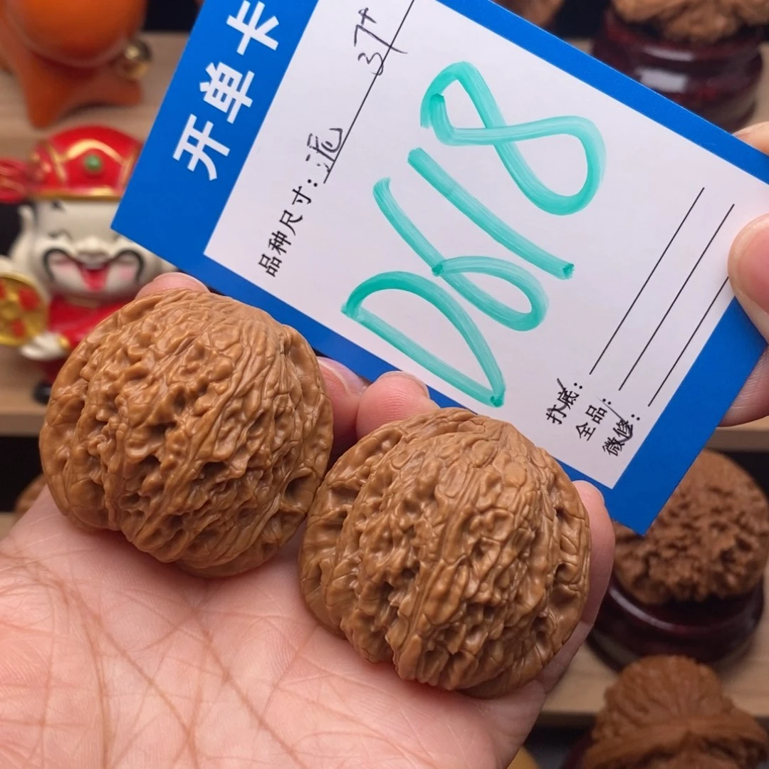 文玩核桃把件37尺泥鳅