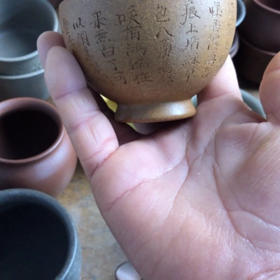 茶壶紫砂黄段泥主人杯130毫升左右