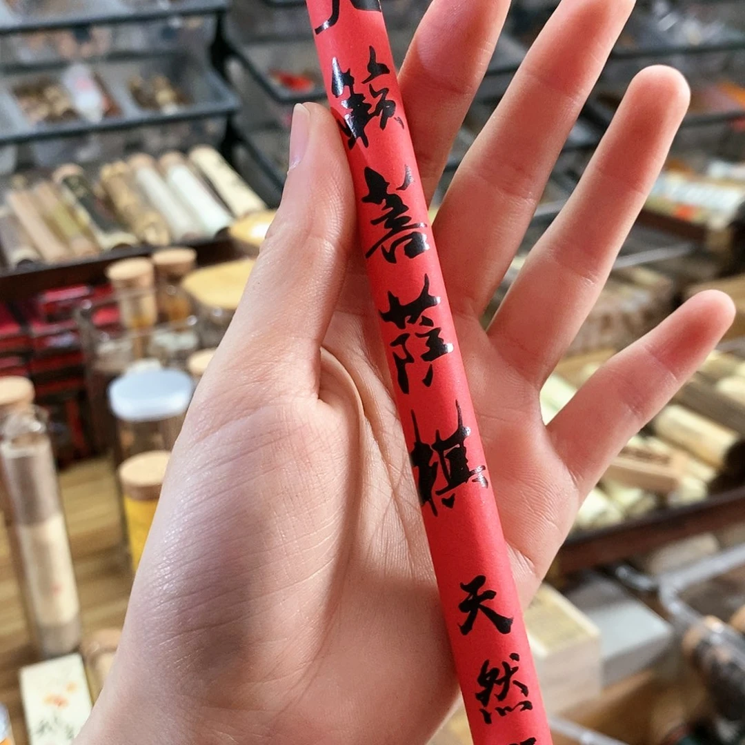 娜娜香舍专属闪购链接