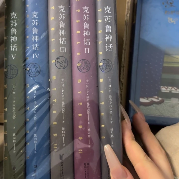 克苏鲁一套 闪购闪购70