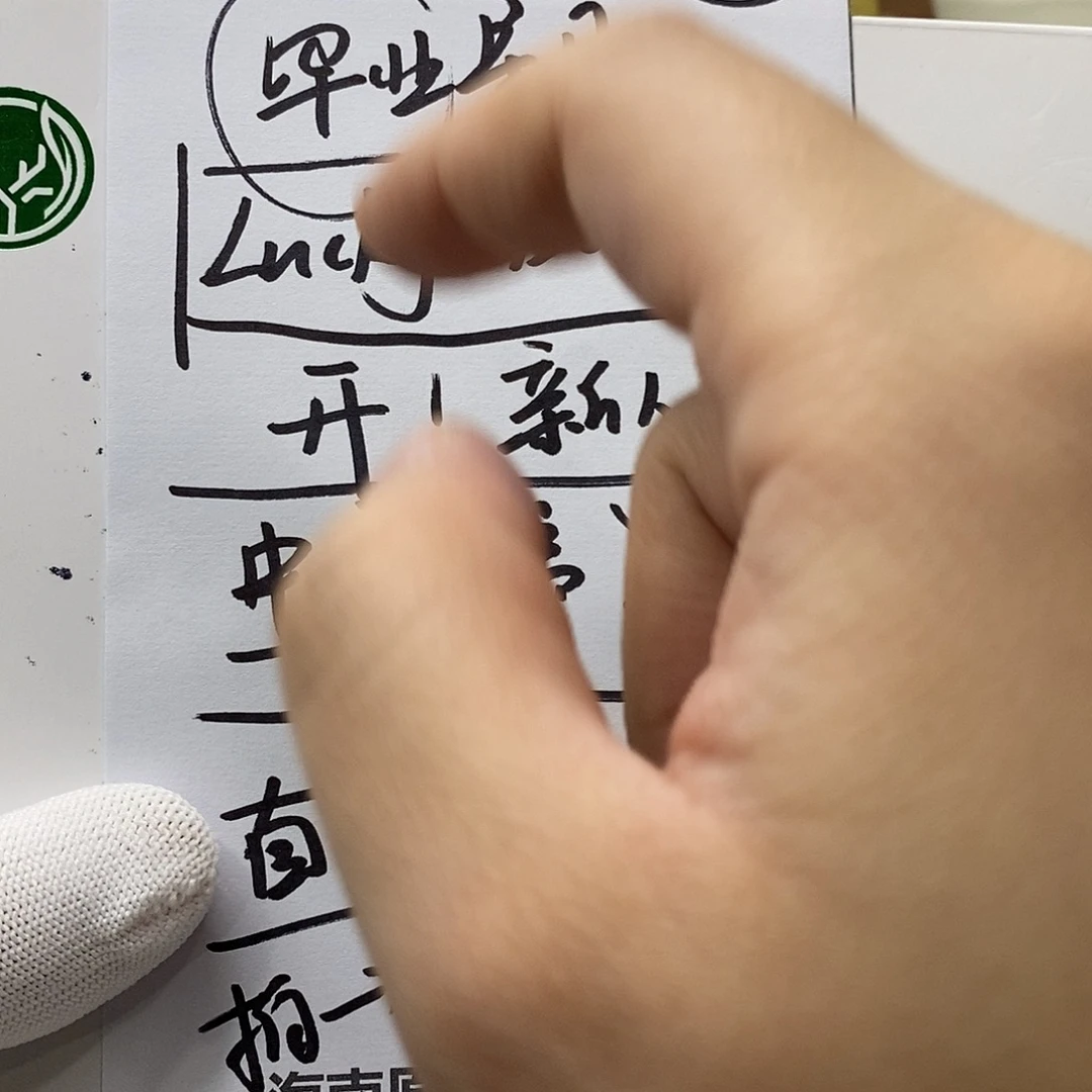 星月菩提手串12。