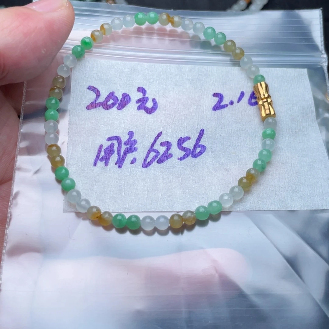 定制翡翠未镶嵌用****6定制翡翠未镶嵌