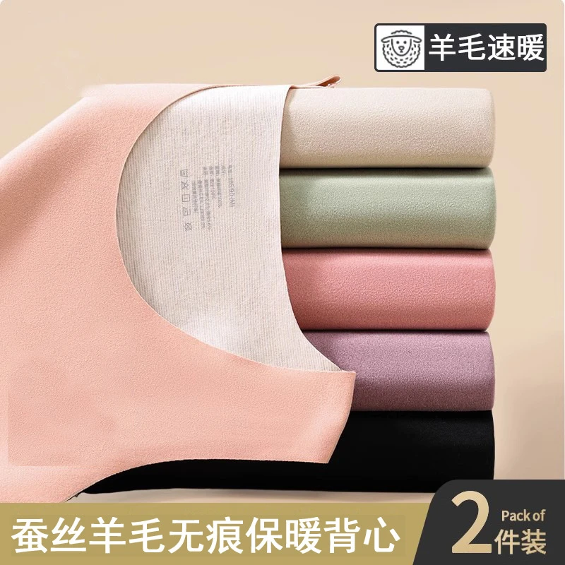 新款秋冬涤纶聚酯纤维保暖男士女士内搭修身纯色圆领套头单层