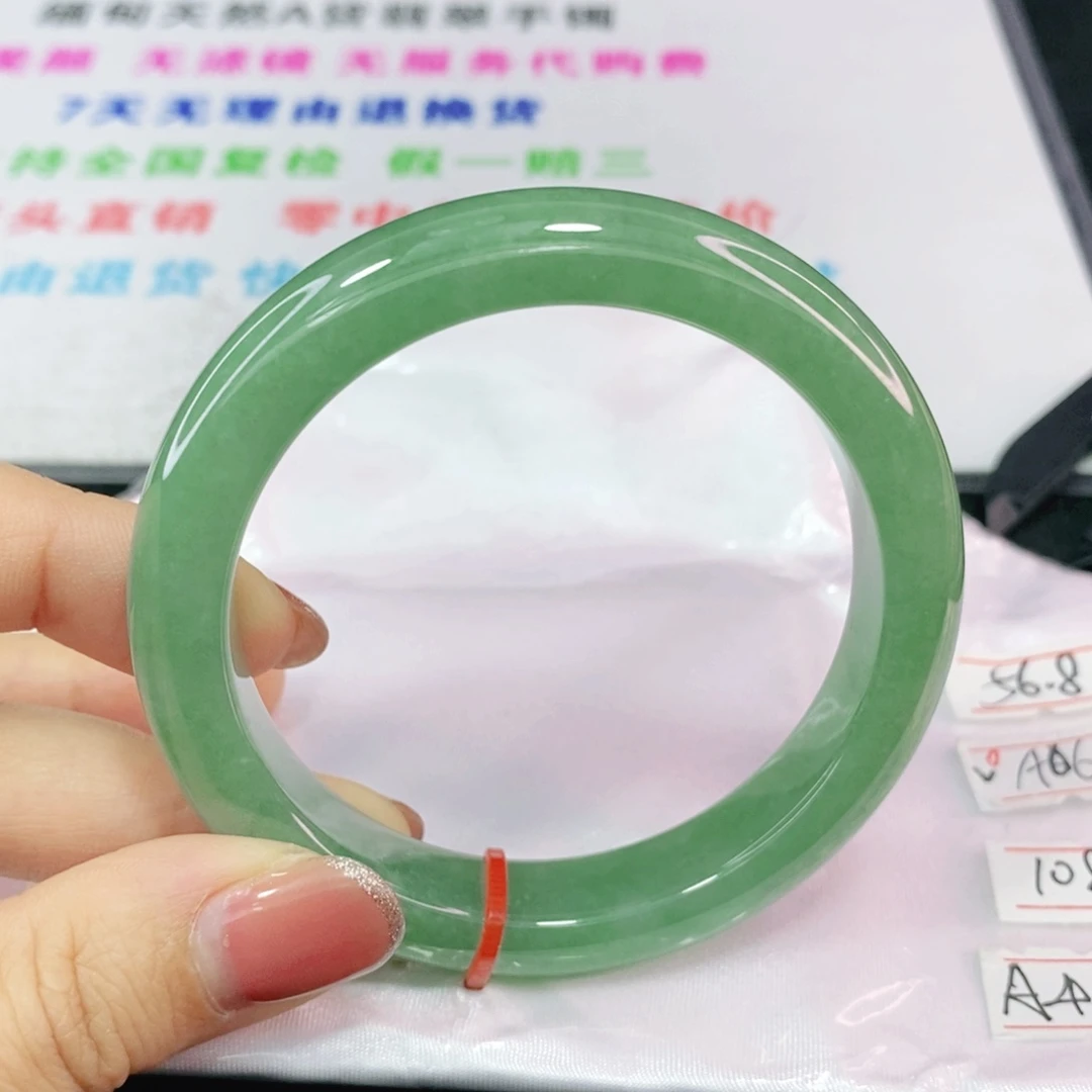 未镶嵌手镯翡翠56.8圈