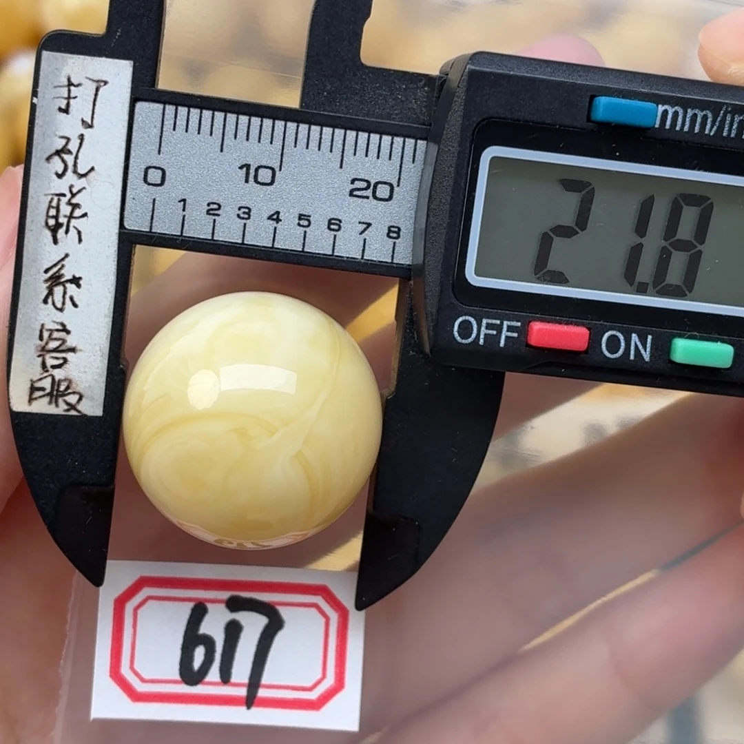 J***a裸石蜜蜡未镶嵌蜜蜡