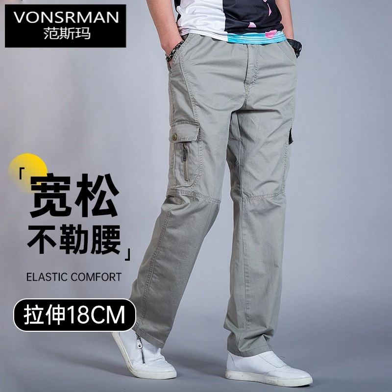 裤子男款夏薄款松紧腰工装裤男士多口袋耐磨工作裤夏季透气长裤